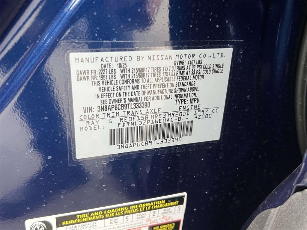 2026 Nissan Kicks SV